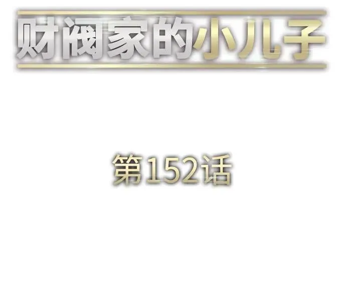 第152话 第21页