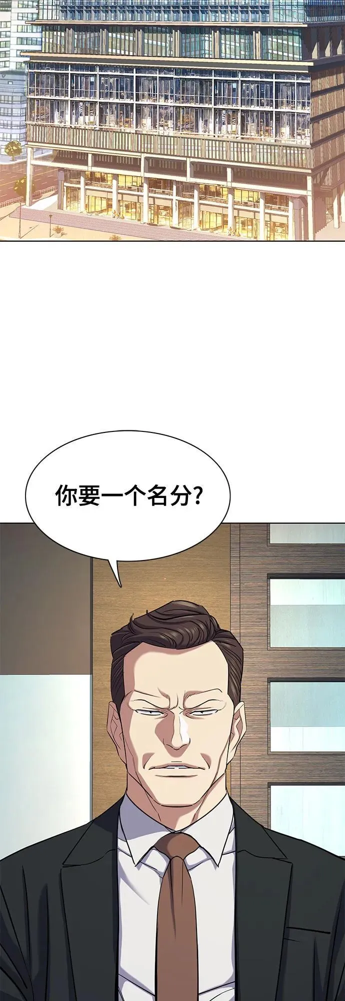 第152话 第23页