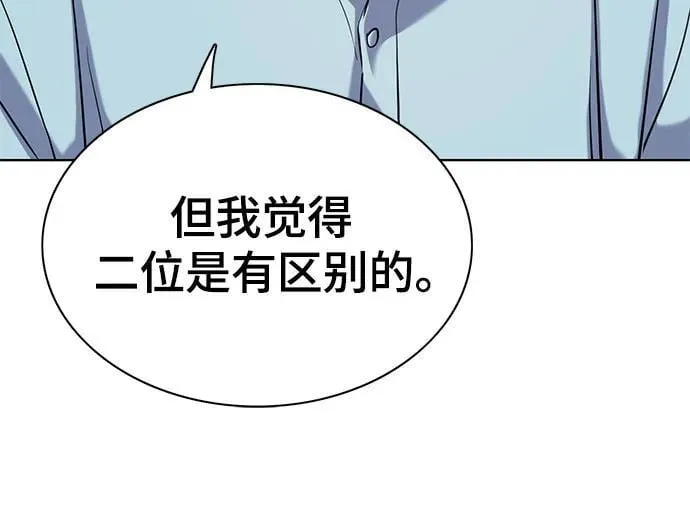 第152话 第36页