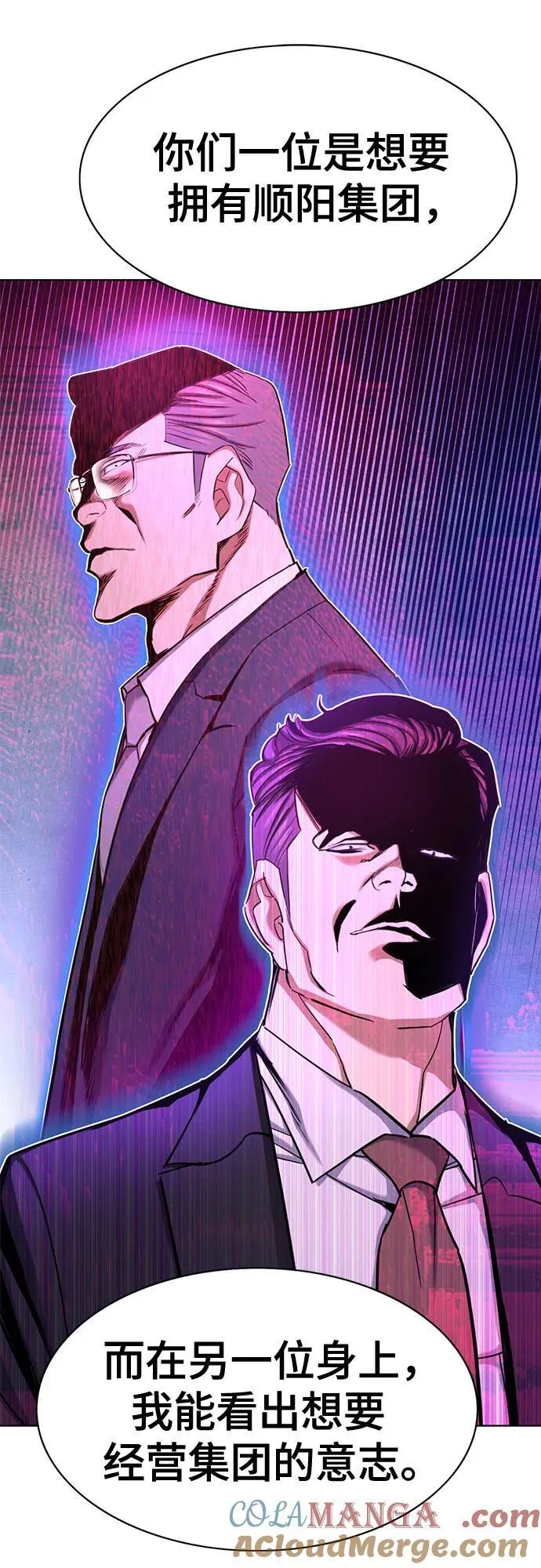 第152话 第37页