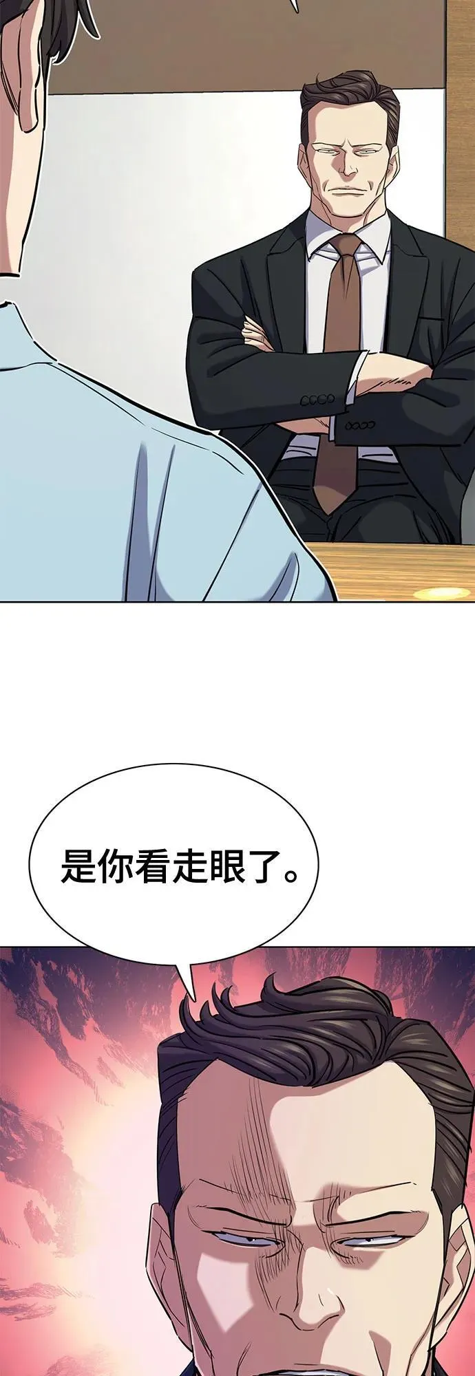 第152话 第39页