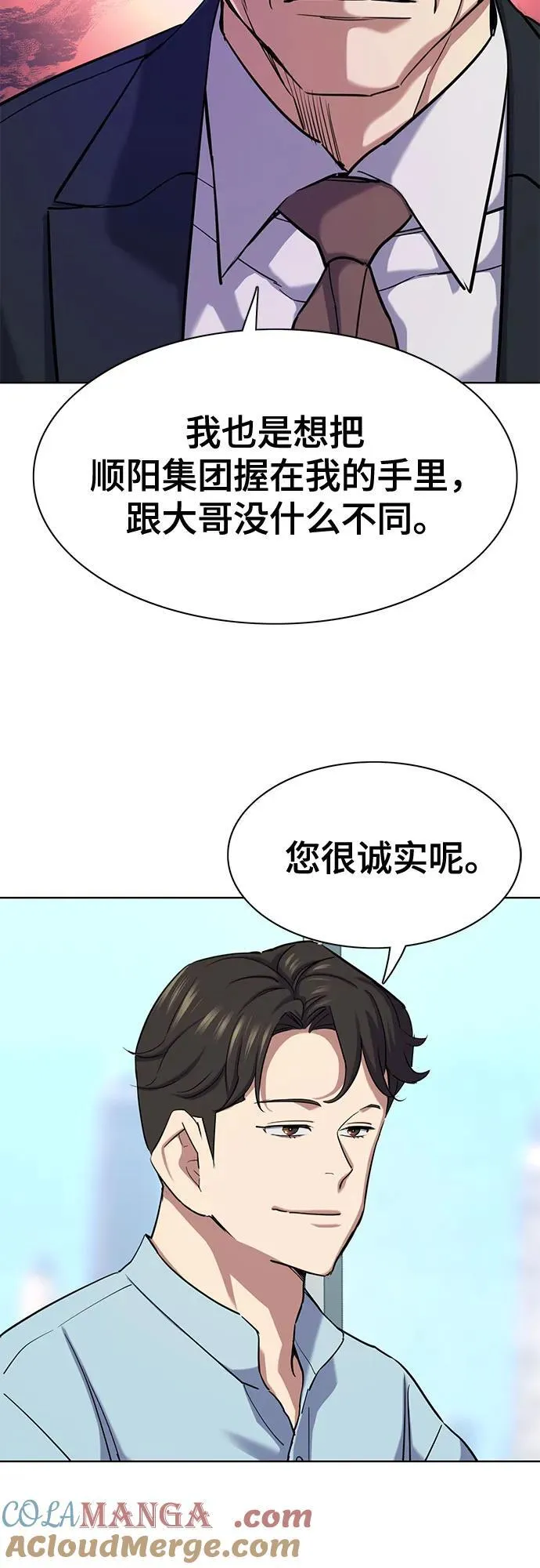 第152话 第40页