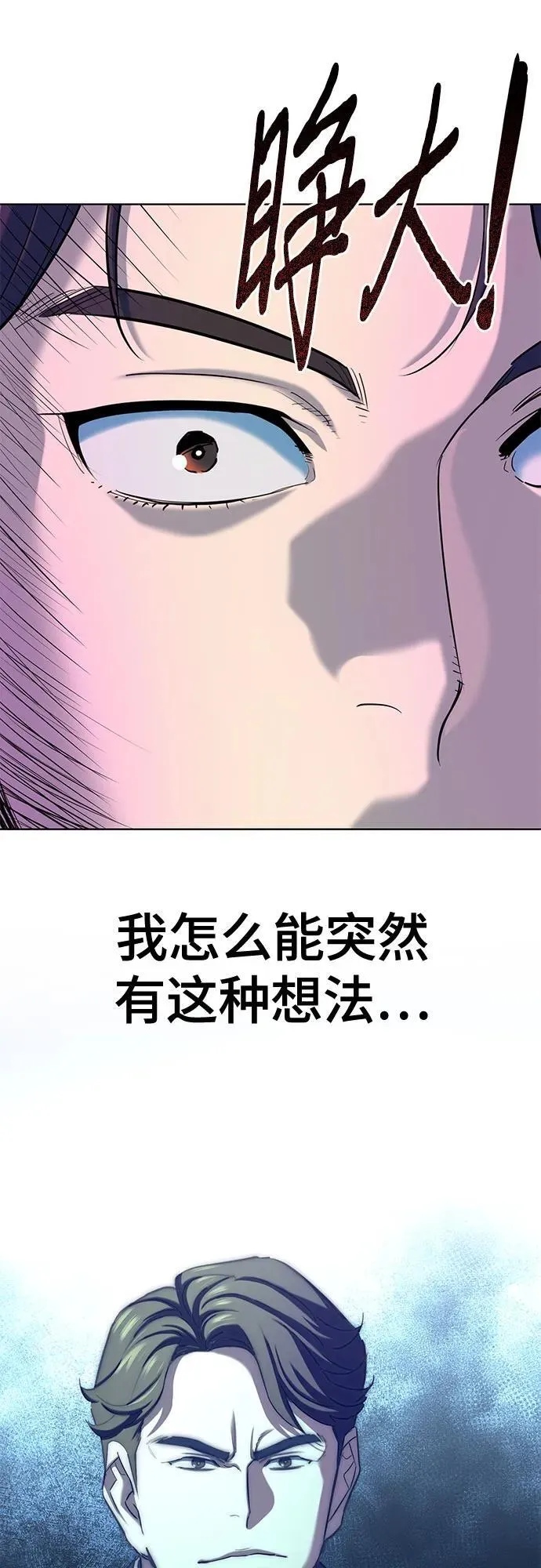第152话 第48页