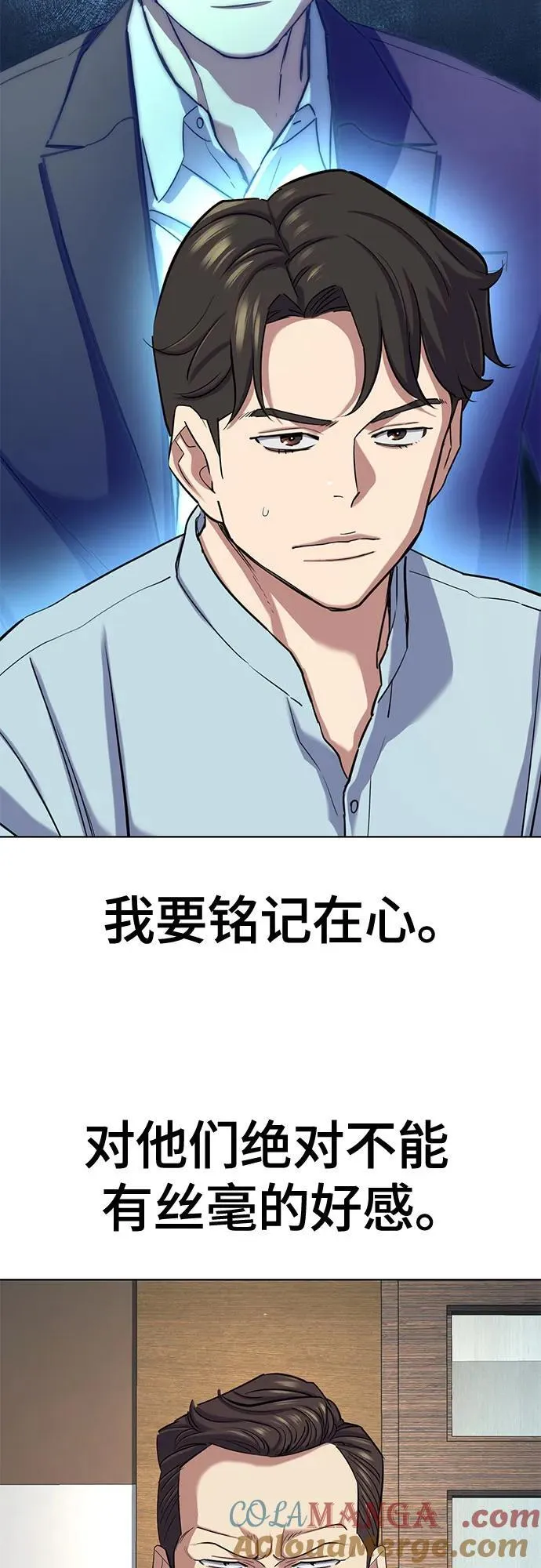 第152话 第49页