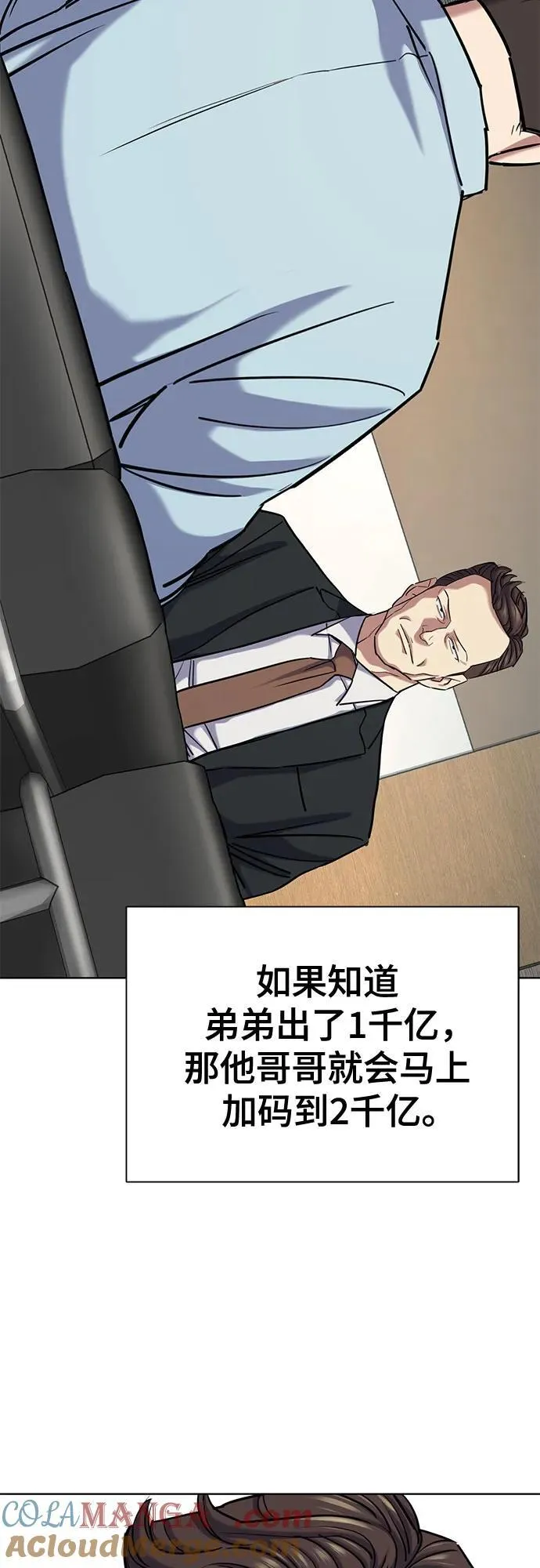 第152话 第64页