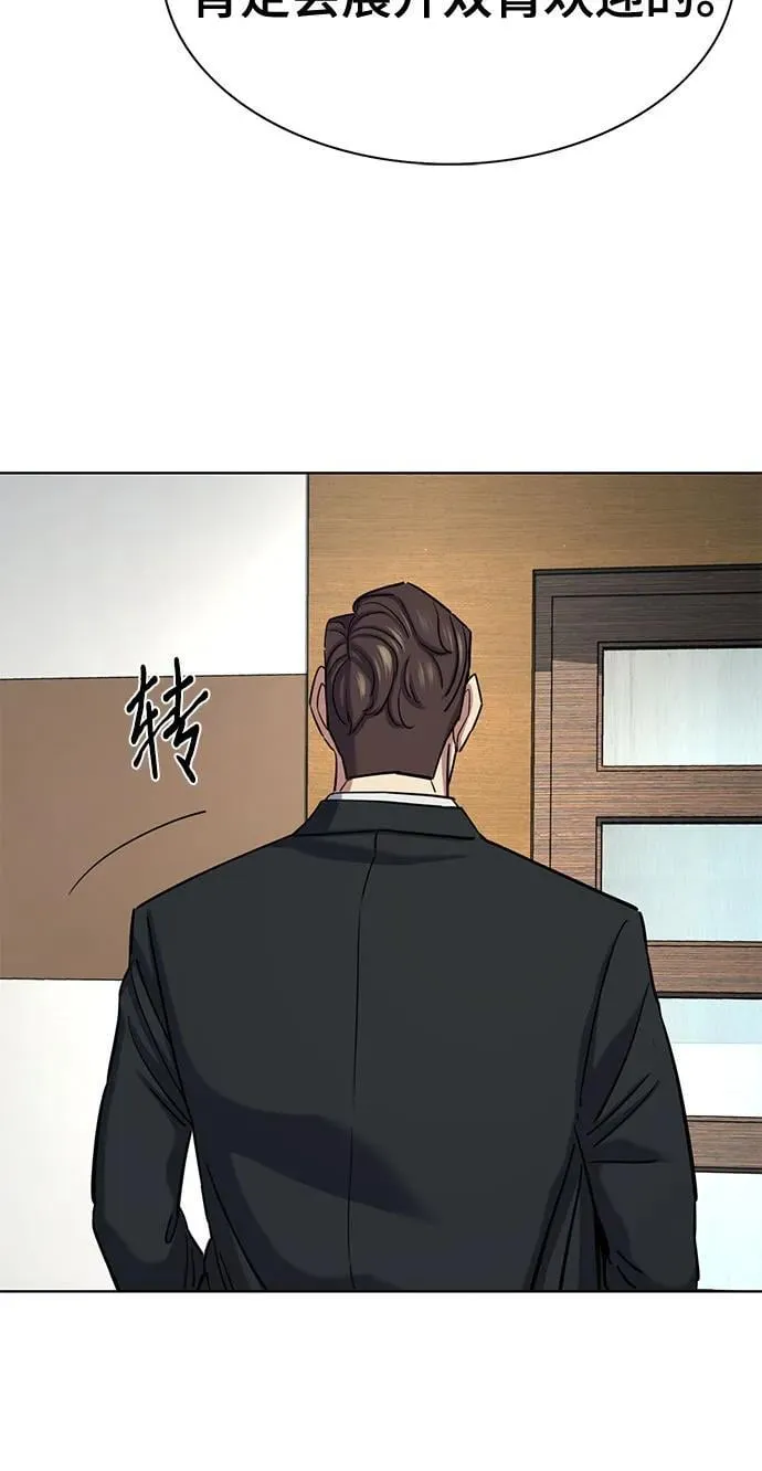 第152话 第77页