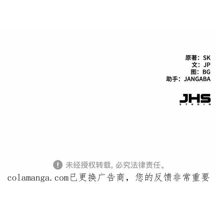 第152话 第86页