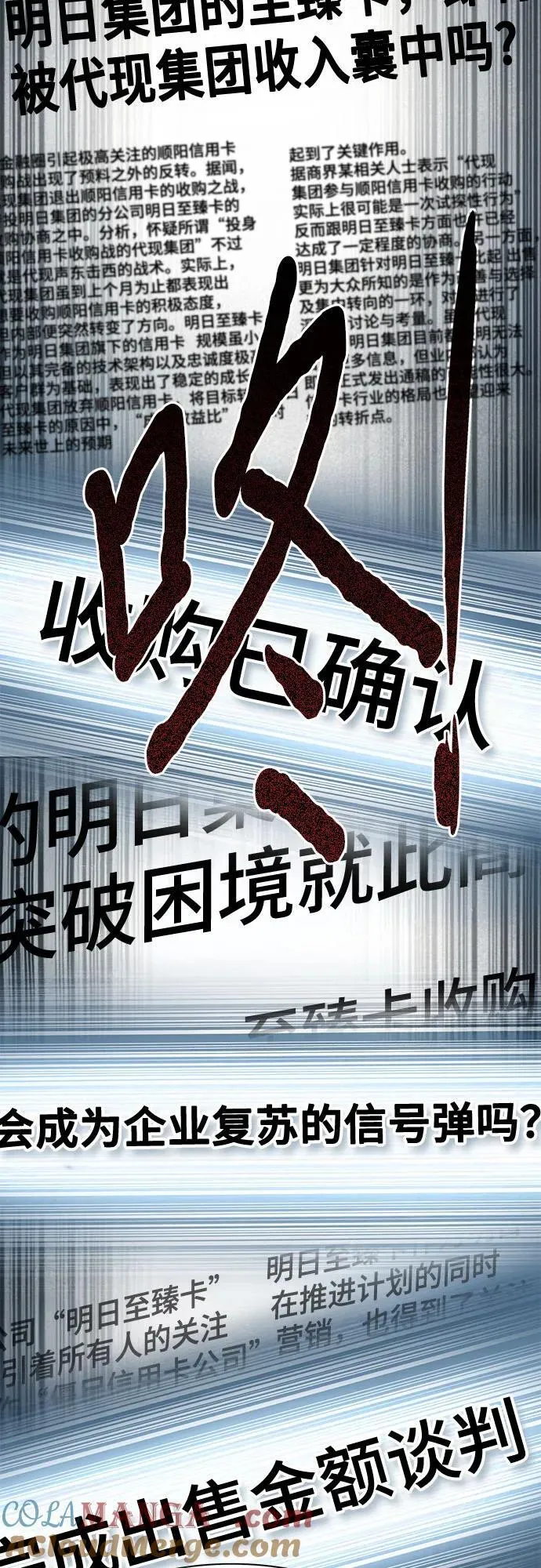 第153话 第10页