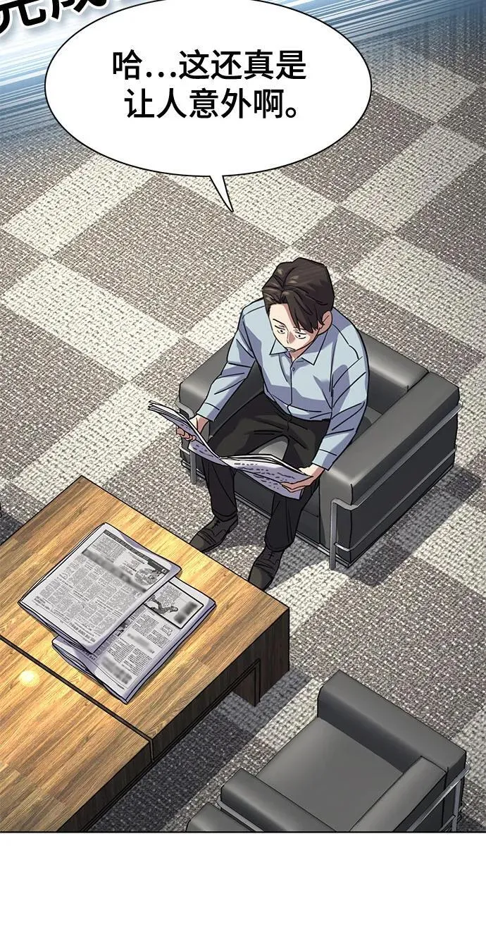 第153话 第11页