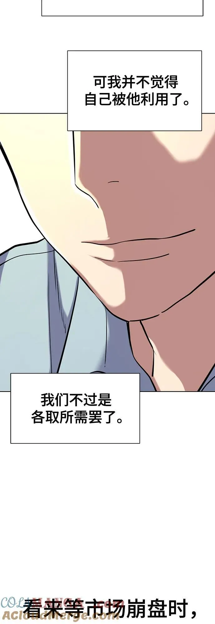 第153话 第13页