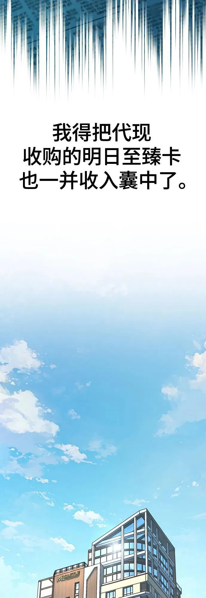 第153话 第15页