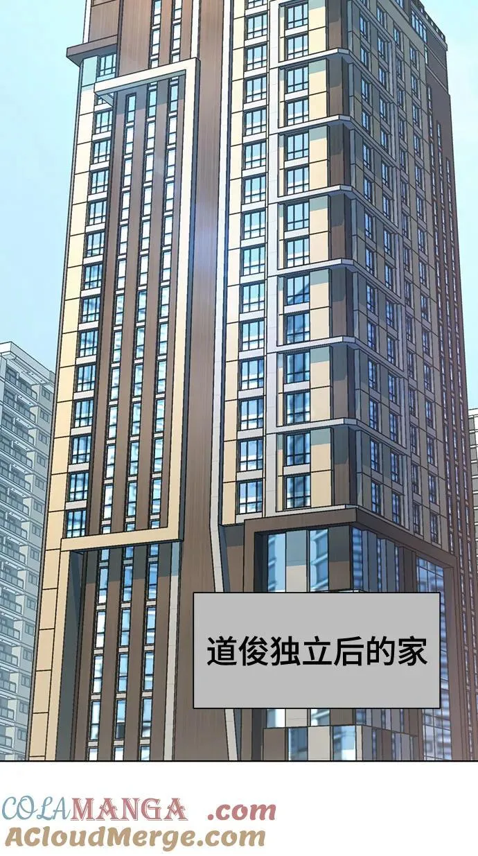 第153话 第16页