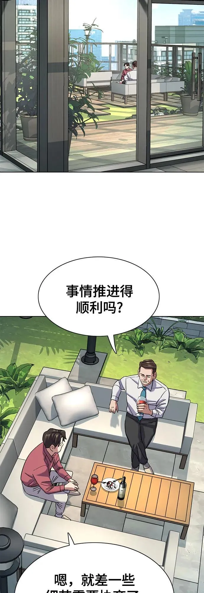 第153话 第18页