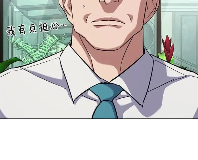 第153话 第36页