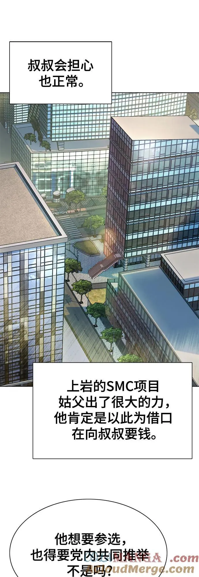 第153话 第37页