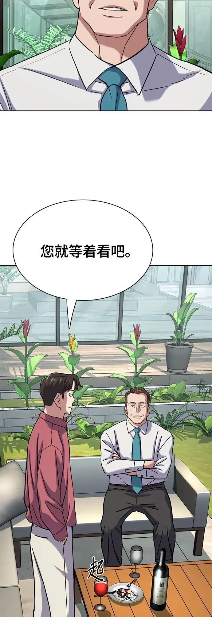 第153话 第39页