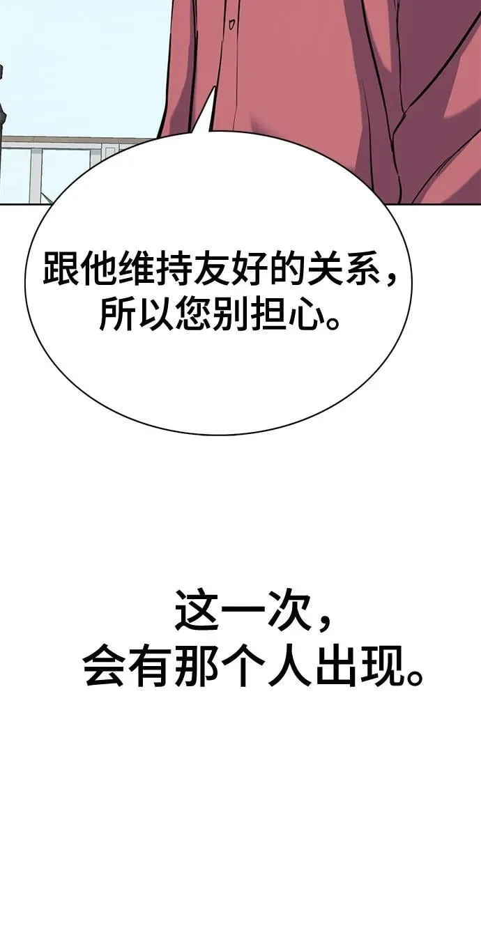 第153话 第41页