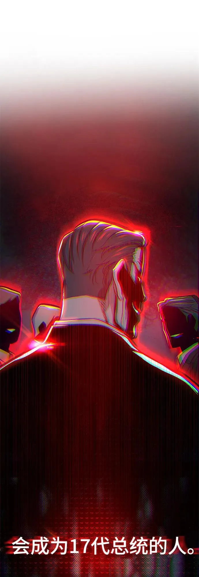 第153话 第42页