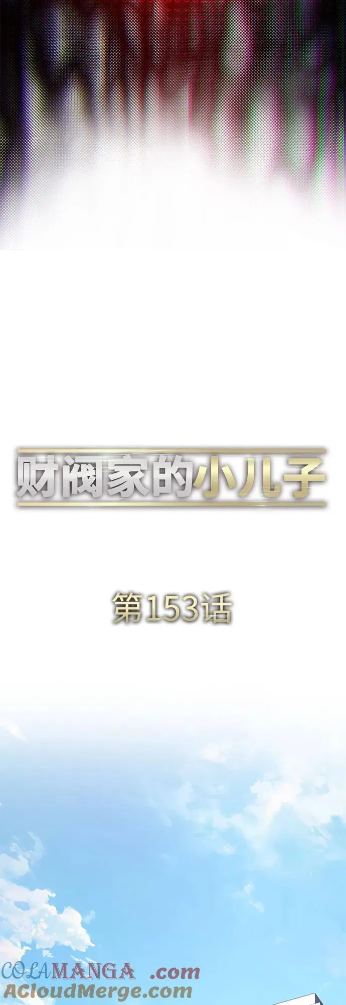 第153话 第43页
