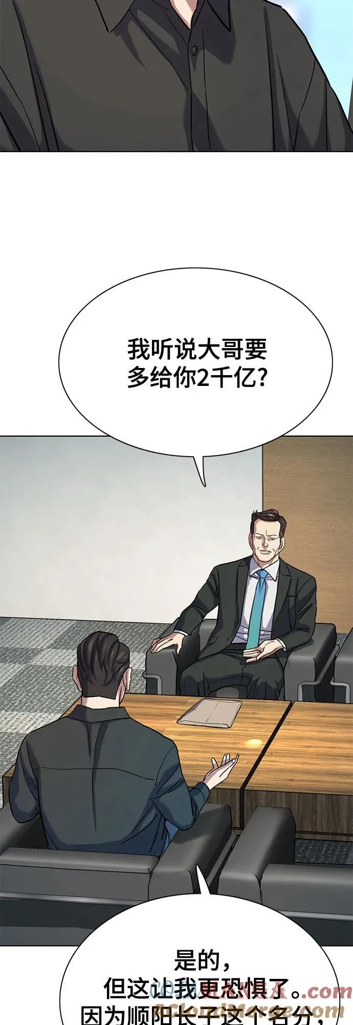 第153话 第46页
