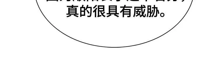 第153话 第47页