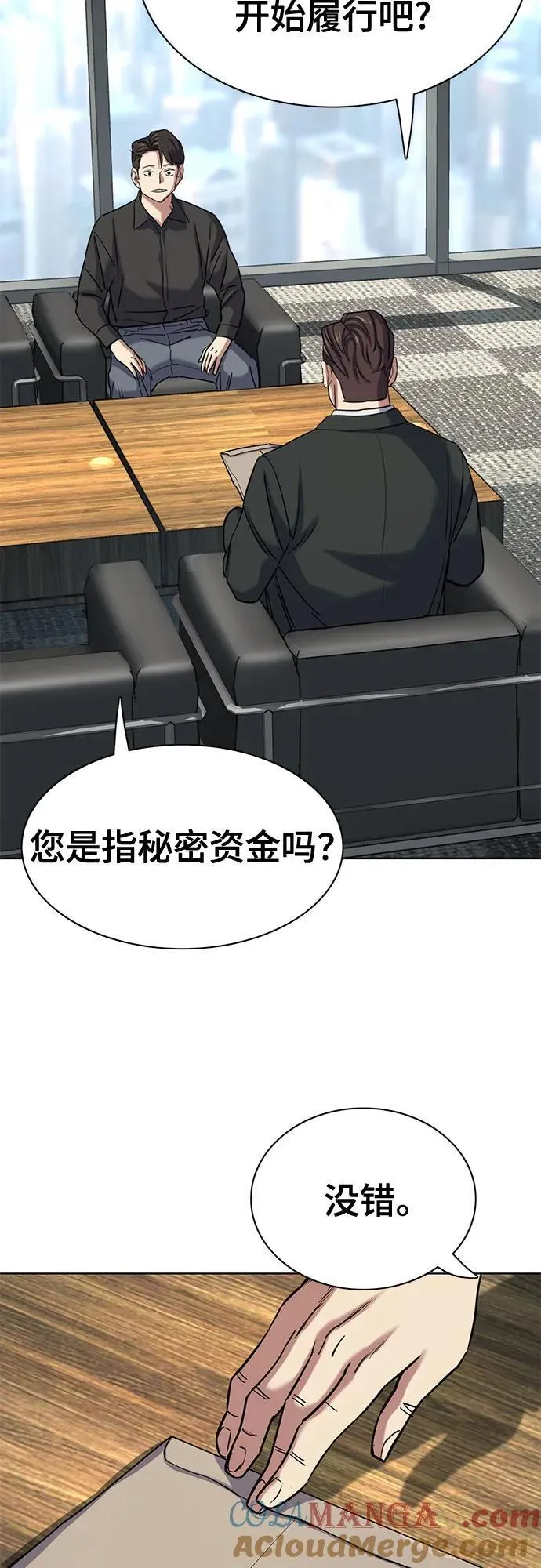 第153话 第49页