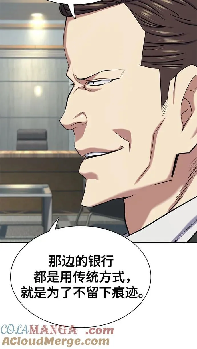 第153话 第52页