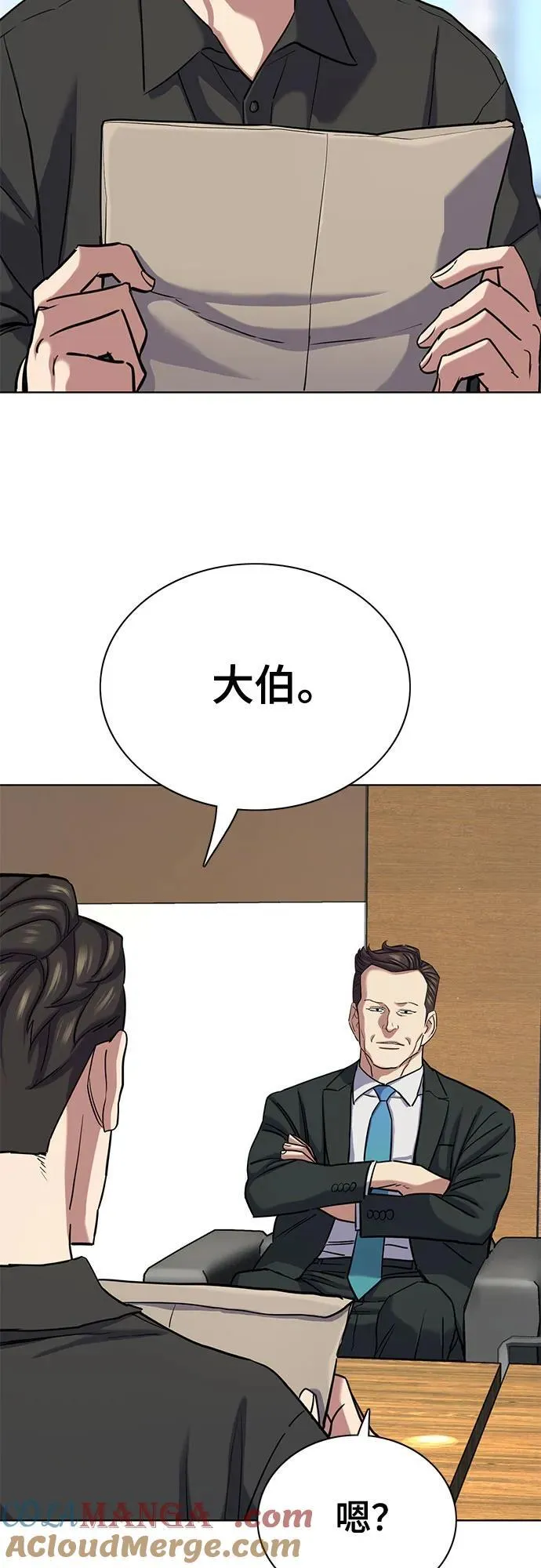第153话 第55页