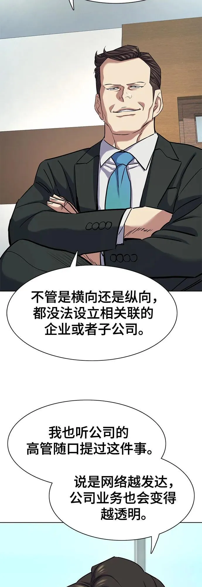 第153话 第60页