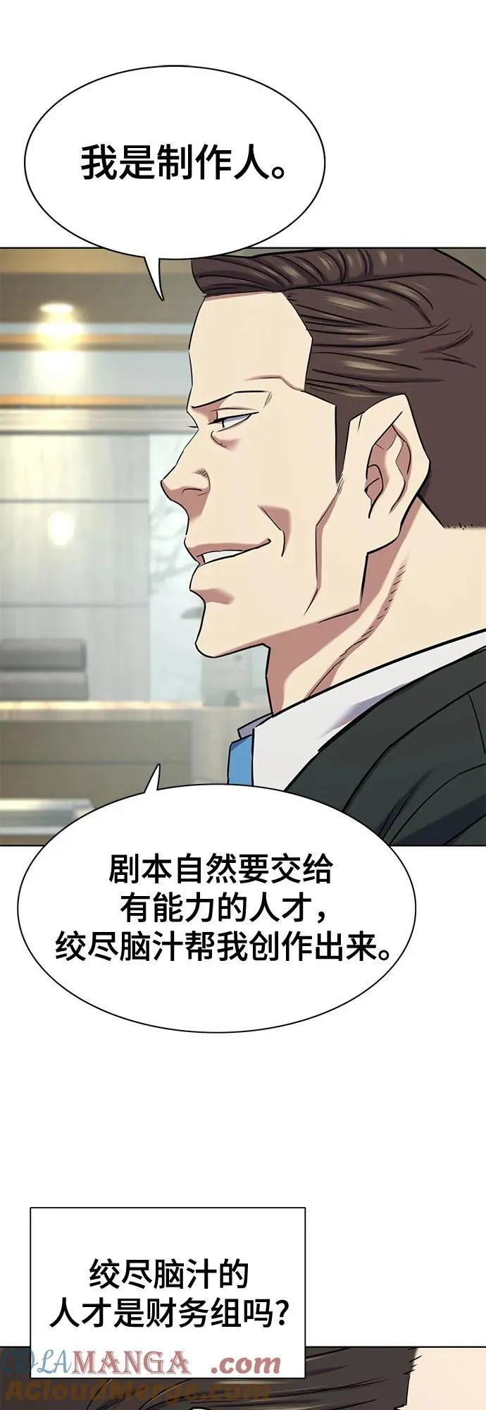 第153话 第73页