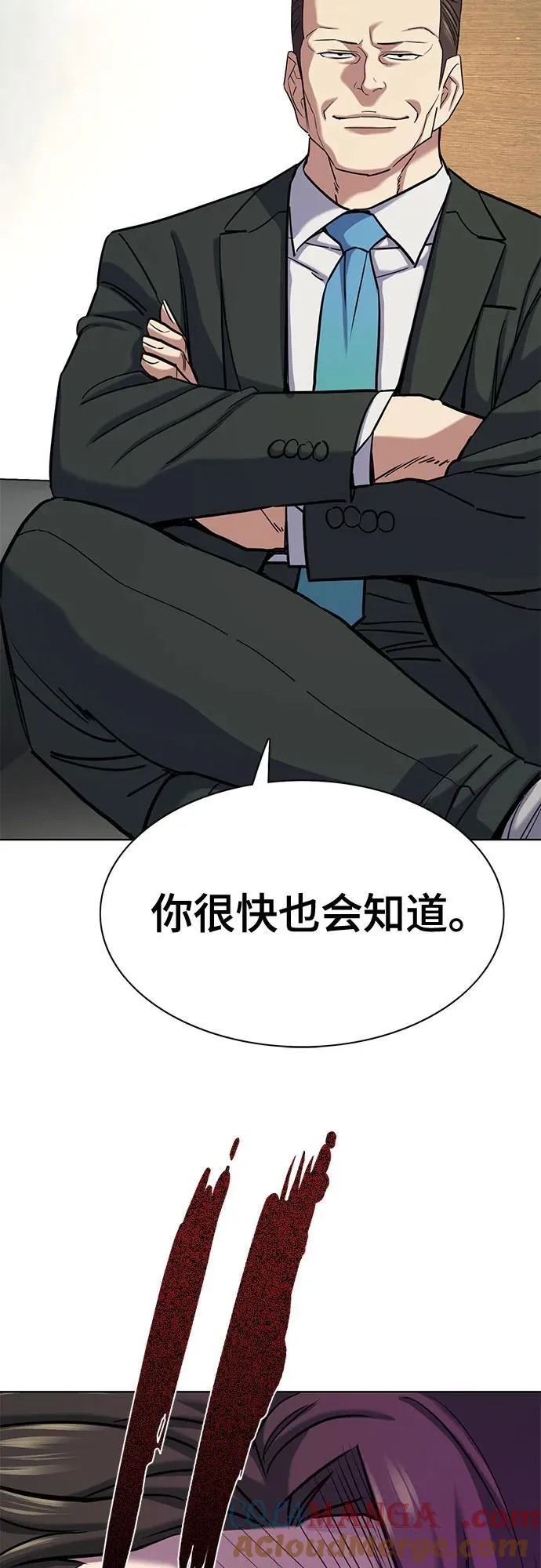 第153话 第76页