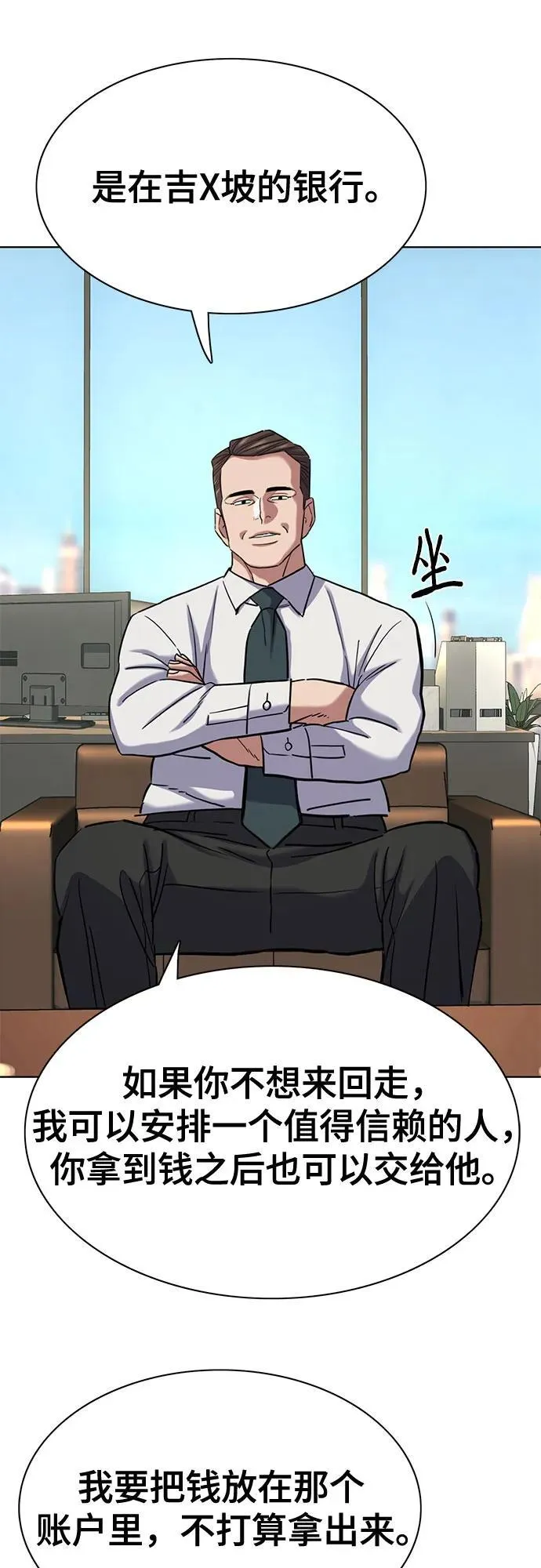 第154话 第39页