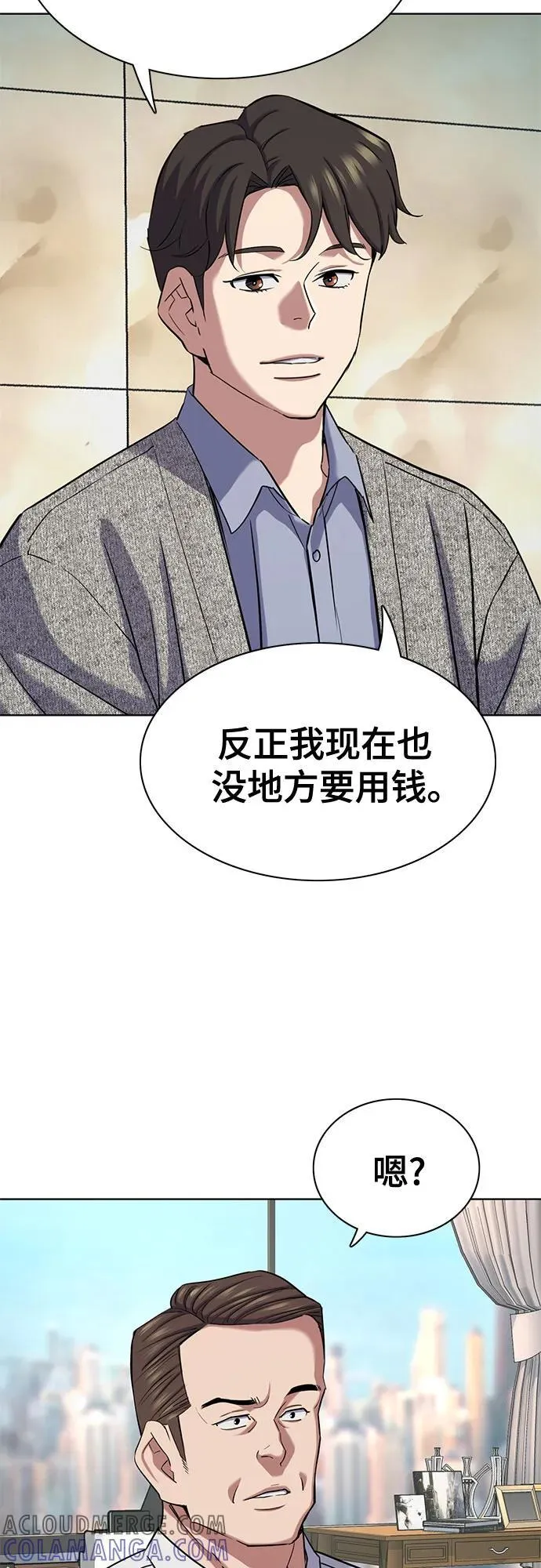 第154话 第40页