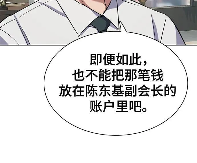 第154话 第41页