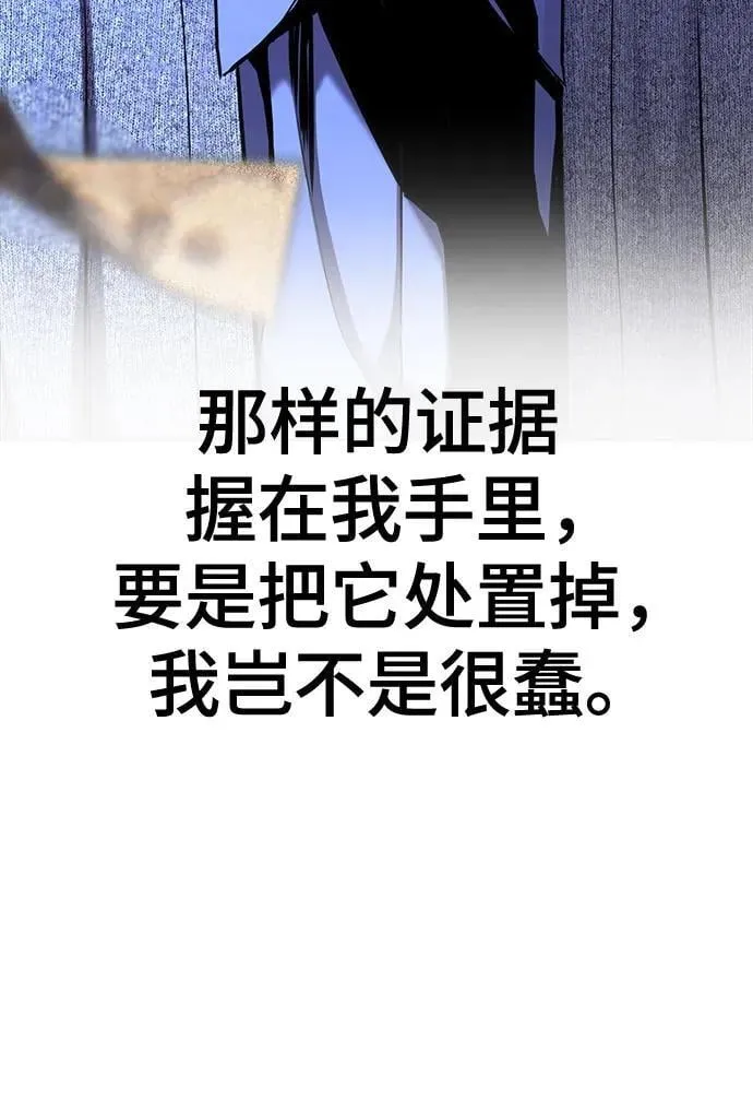 第154话 第51页
