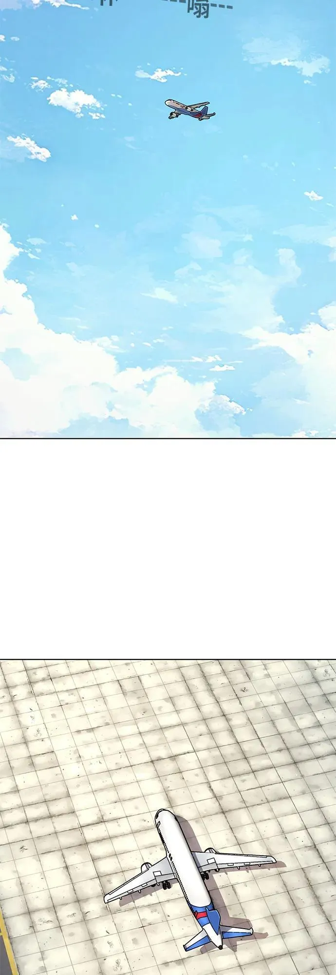 第154话 第53页