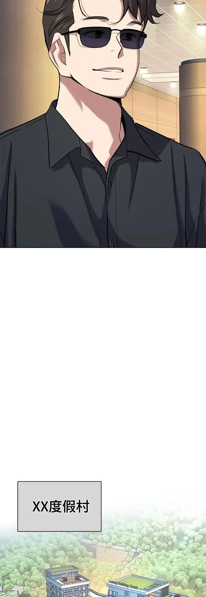 第154话 第59页