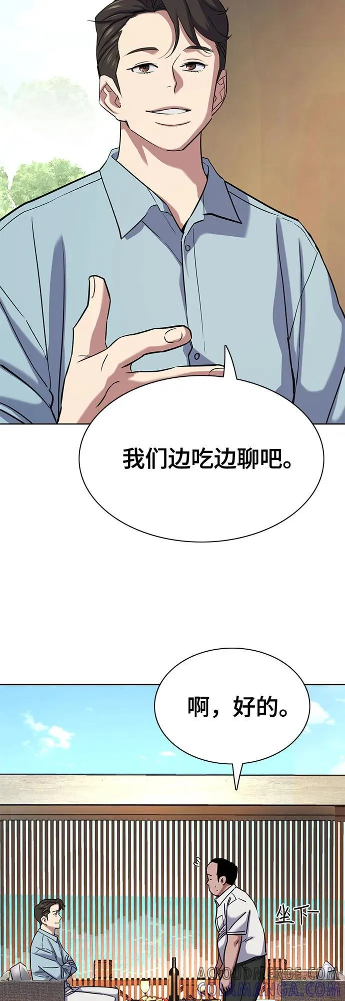 第154话 第64页