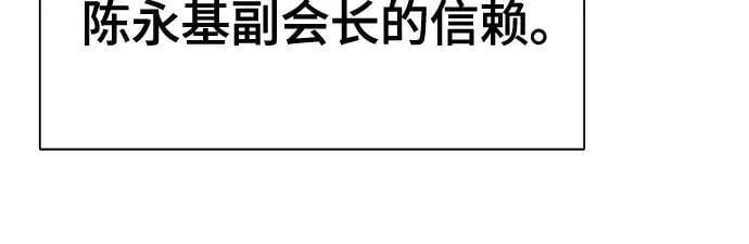 第154话 第68页