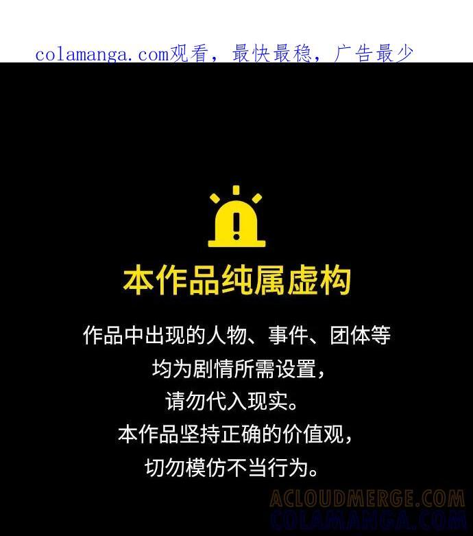 第155话 第1页