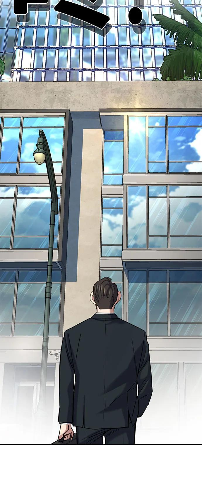 第155话 第11页