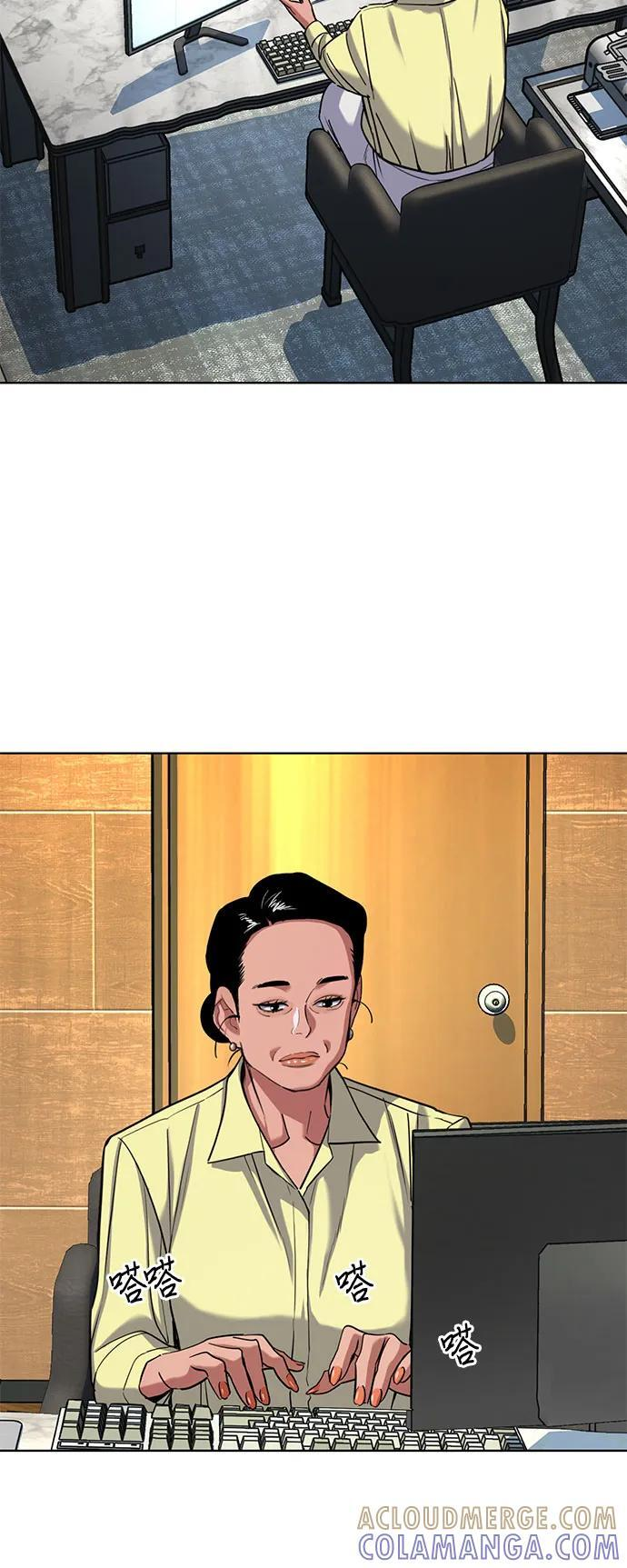 第155话 第16页
