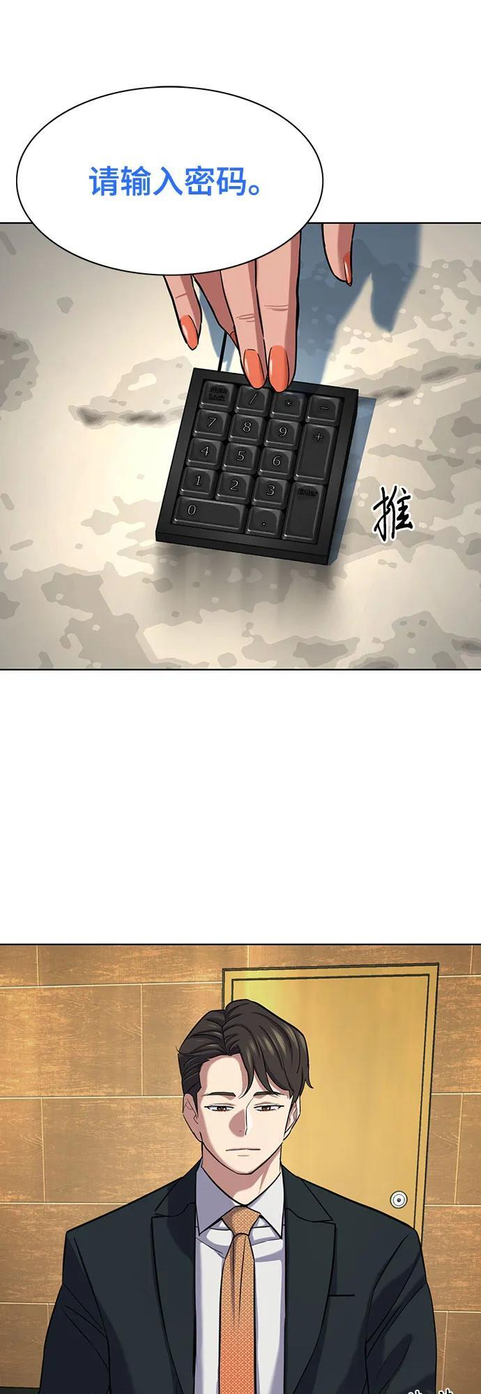 第155话 第17页