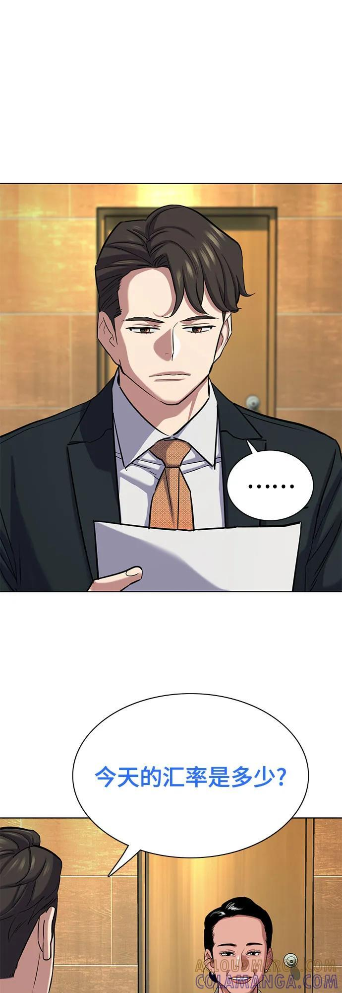 第155话 第22页