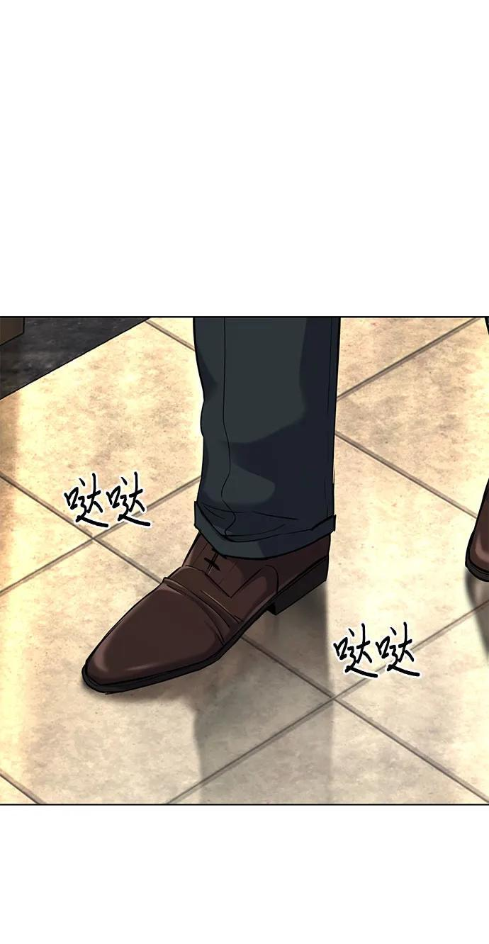 第155话 第36页