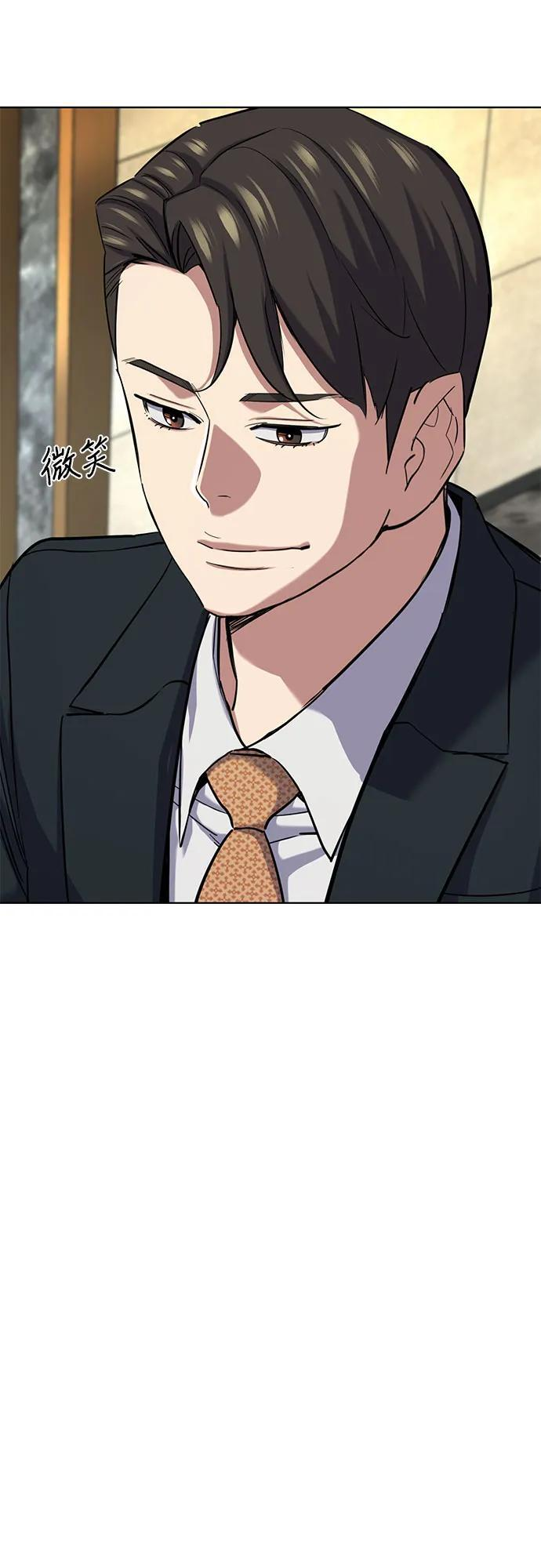 第155话 第38页