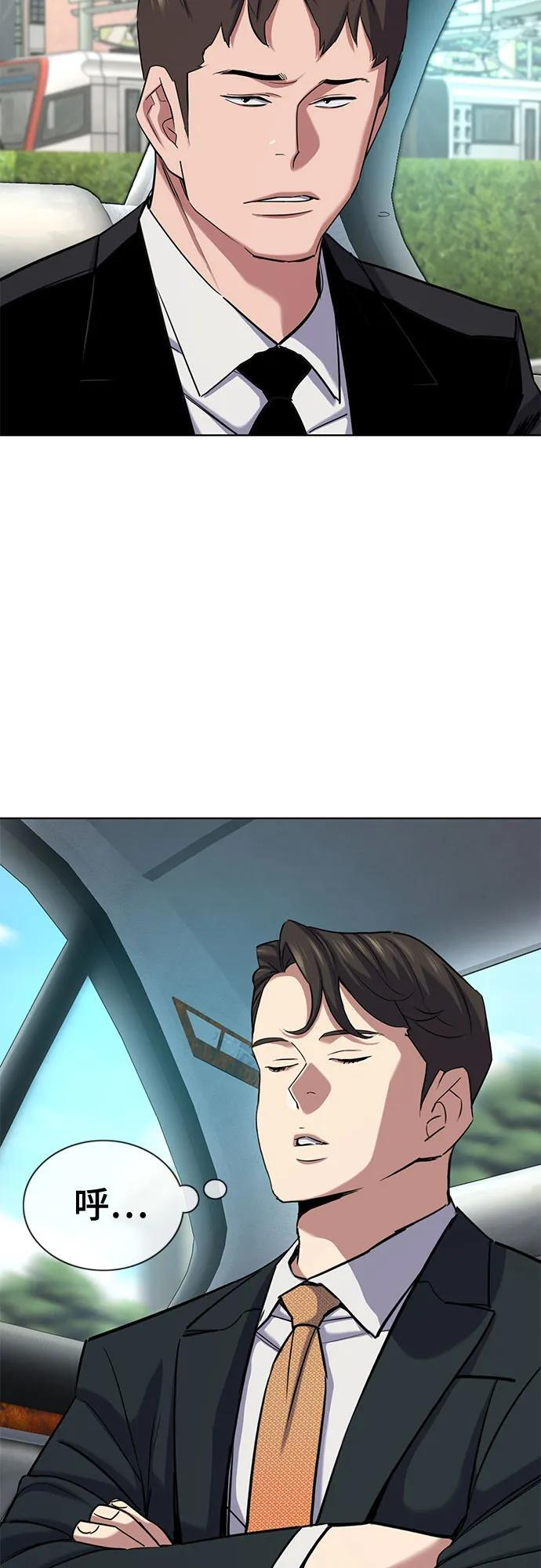第155话 第48页