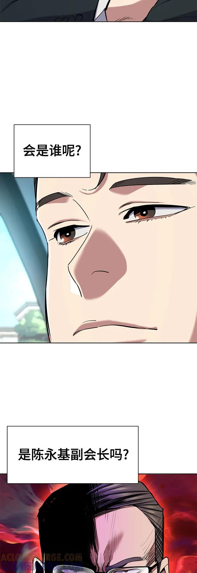 第155话 第49页