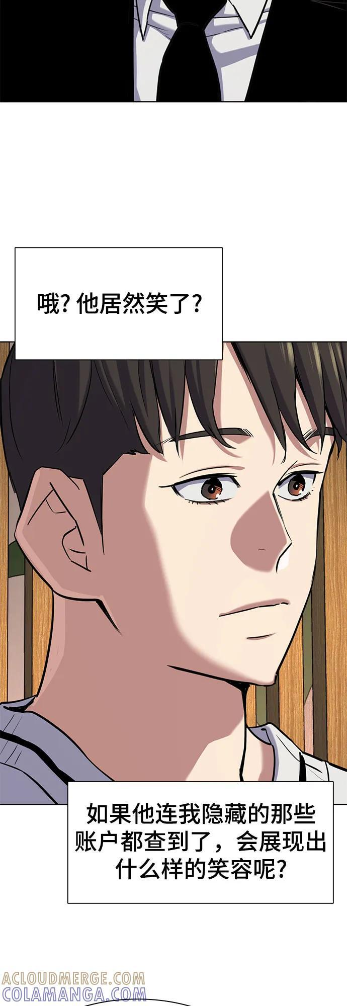 第155话 第64页