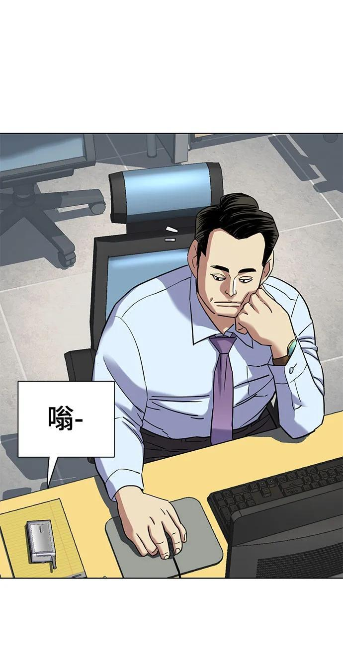 第156话 第56页